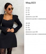 Платье с кружевами  JAC-823A460