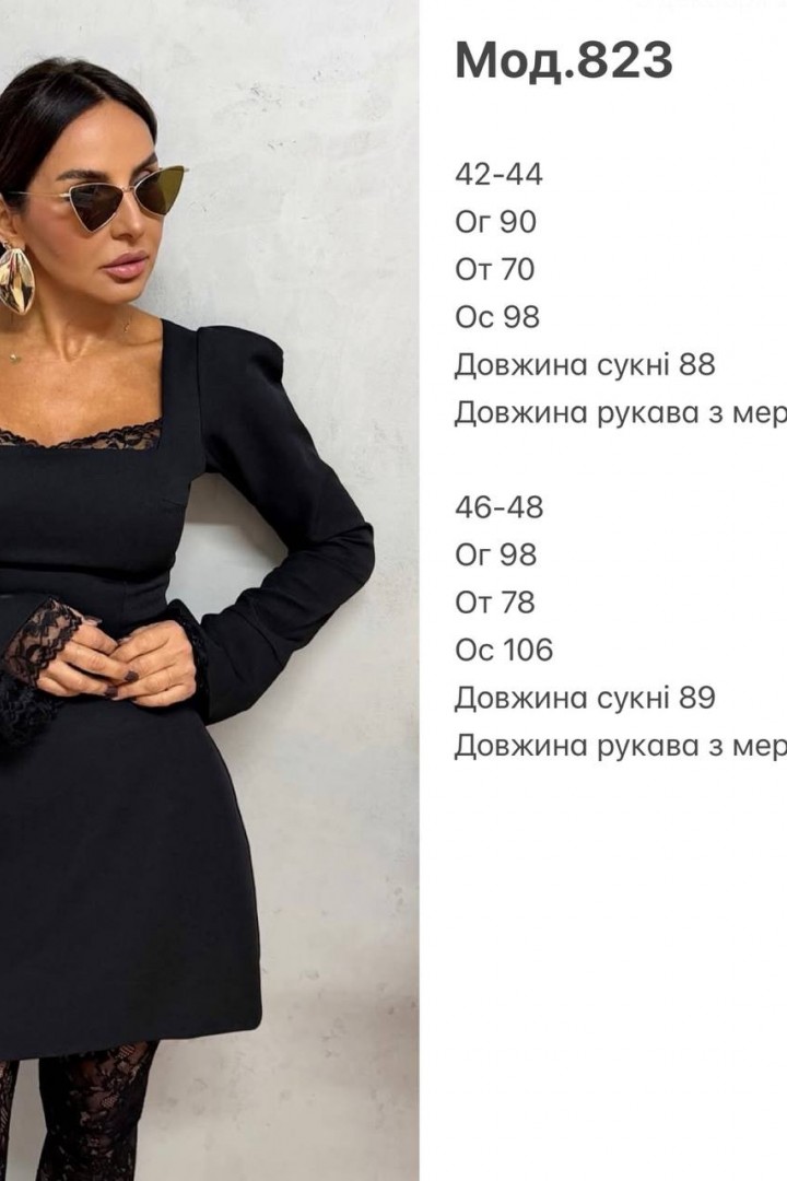 Платье с кружевами  JAC-823A460