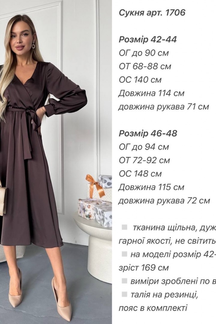 Нежное платье ANA-1706A17