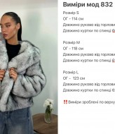 Красива шуба ZL-832A1600