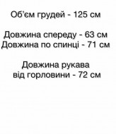 Рубашка фланель женская  SSY-035A500