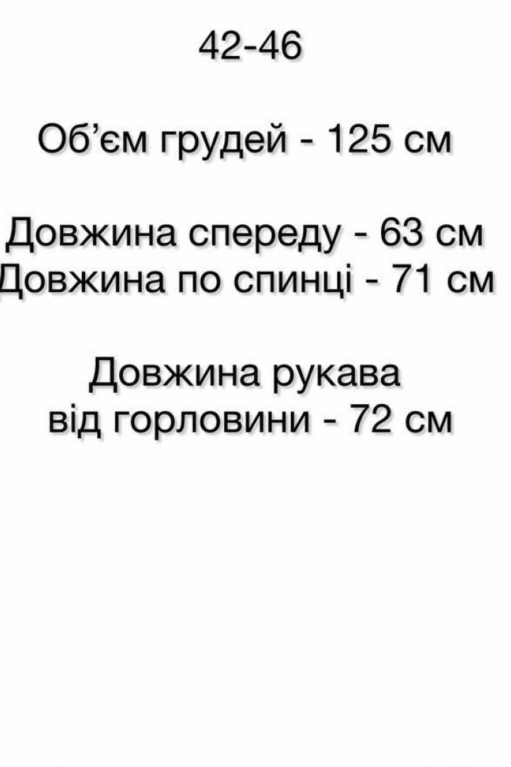 Рубашка фланель женская  SSY-035A500