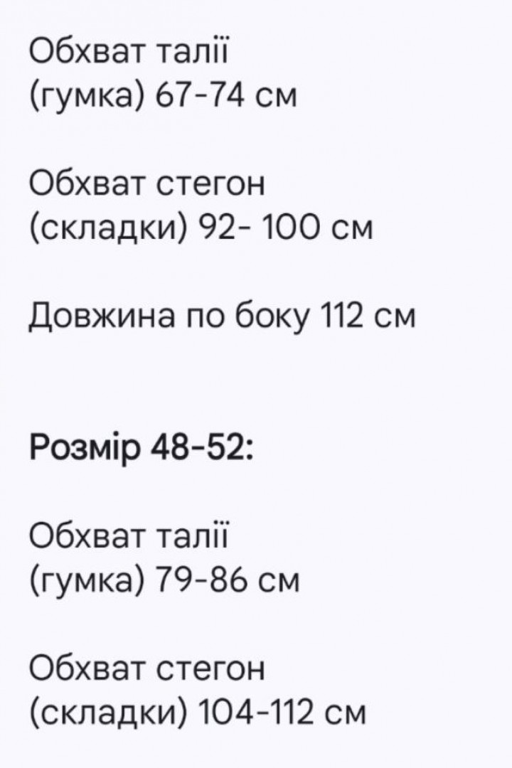 Брюки алладины женские  KC-3360A450