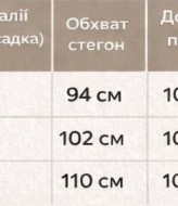 Брюки с низкой посадкой KC-3355A420