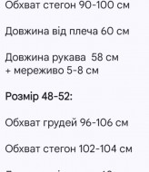 Лонгслив с кружевом KC-3367A380