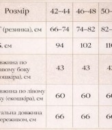 Кожаная юбка с кружевом KC-3366A450