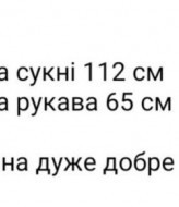 Платье с открытой линией талии AKS-129A470