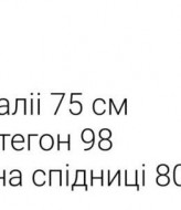 Эффектная юбка на запах AKS-132A450