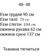 Платье с открытым плечом AKS-149A420