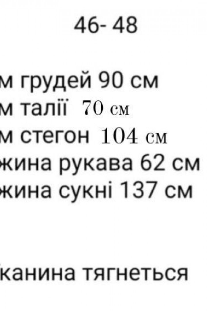 Платье с открытым плечом AKS-149A420