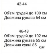 Платье с воланами AKS-139A620