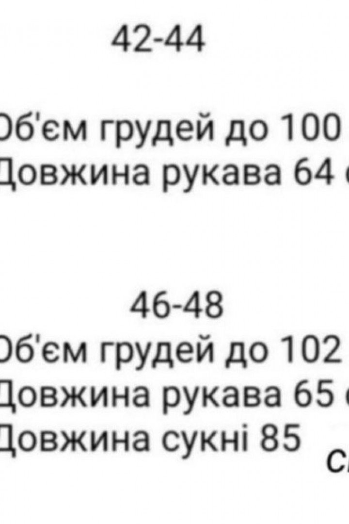 Платье с воланами AKS-139A620