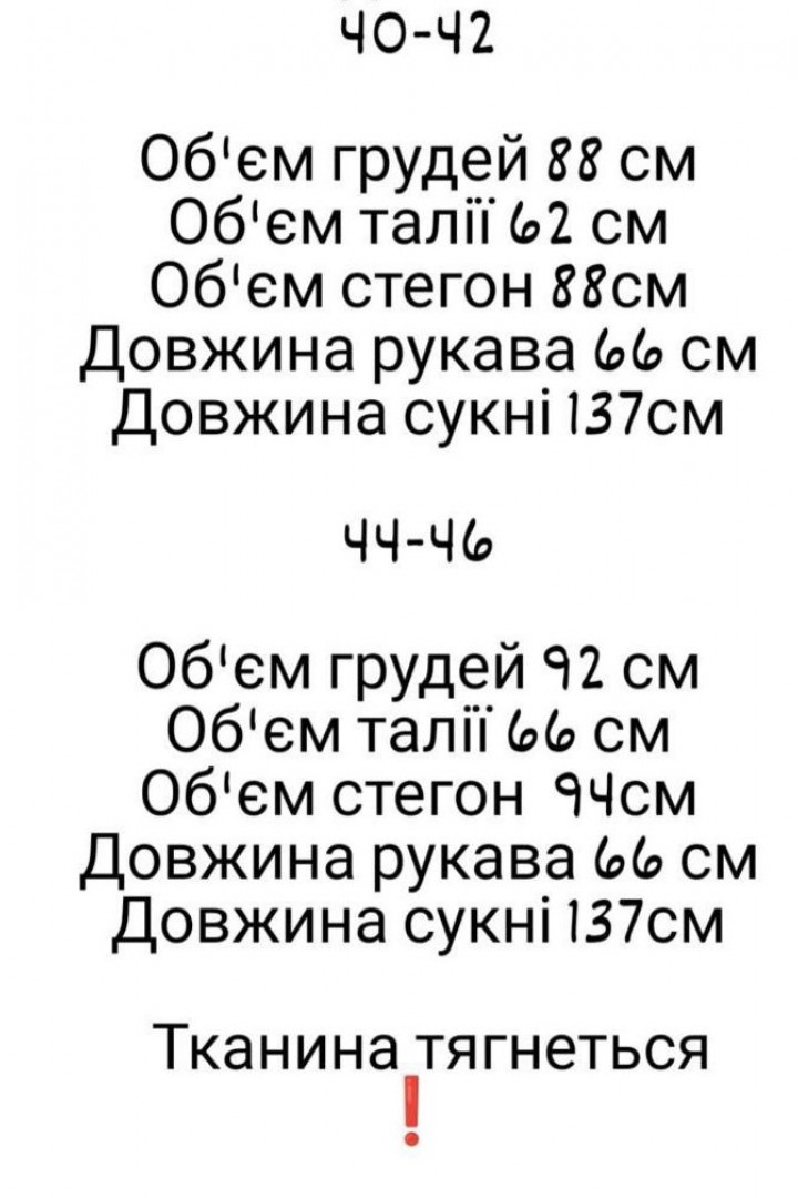 Платье с глубоким вырезом на спине AKS-155A500