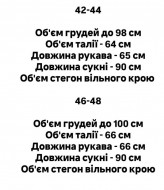 Изысканное платье с кружевом AKS-189A620