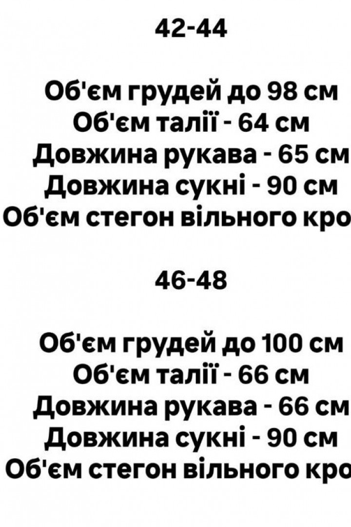 Изысканное платье с кружевом AKS-189A620