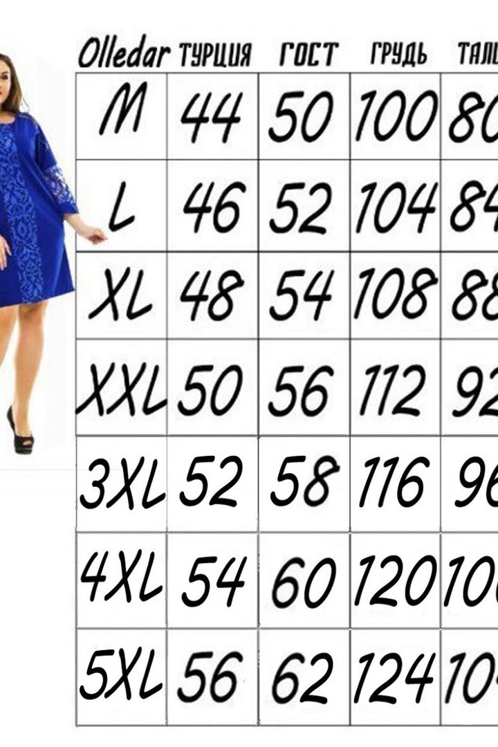 Костюм с лампасами OLD-3094A20