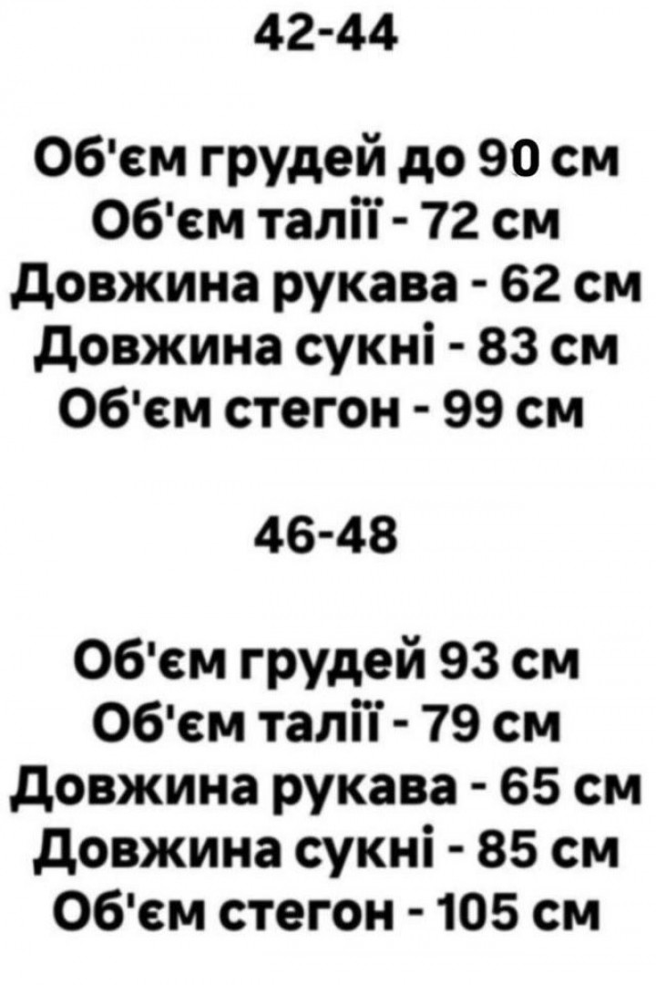 Комбинированное женское платье AKS-193A450