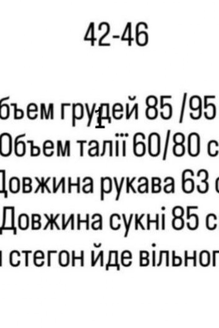 Платье с вырезом на спине AKS-202A450