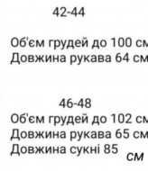 Ніжна сукня з воланами AKS-139.3A500