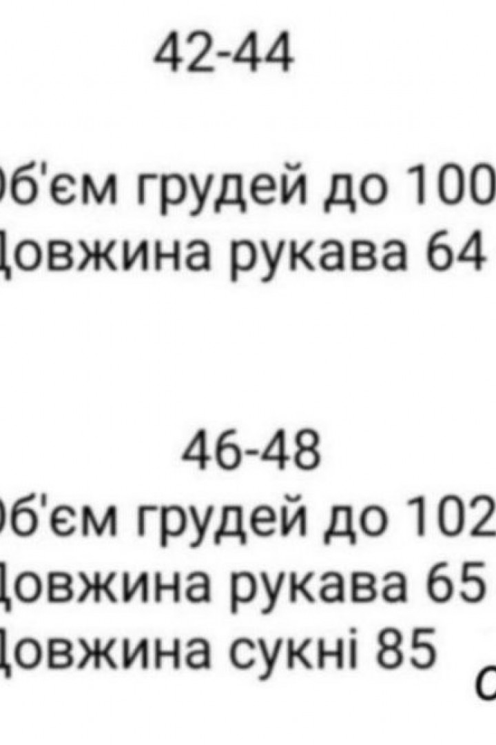 Ніжна сукня з воланами AKS-139.3A500