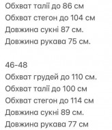 Жіноча коротка сукня GIL-019A510