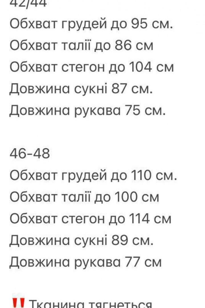 Жіноча коротка сукня GIL-019A510
