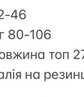 Легкий кроп-топ с открытыми плечами INNA-717A350