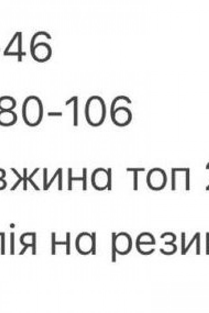 Легкий кроп-топ с открытыми плечами INNA-717A350