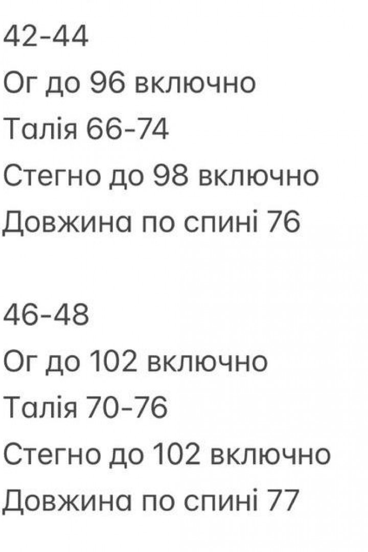 Ніжна сукня з розрізом INNA-768A440