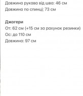 Велюровая пижама ULB-773A550