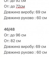 Боди с драпировкой ULB-781A450