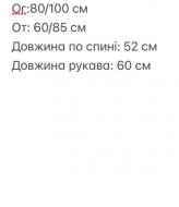 Лонгслив с вырезом ULB-779A330