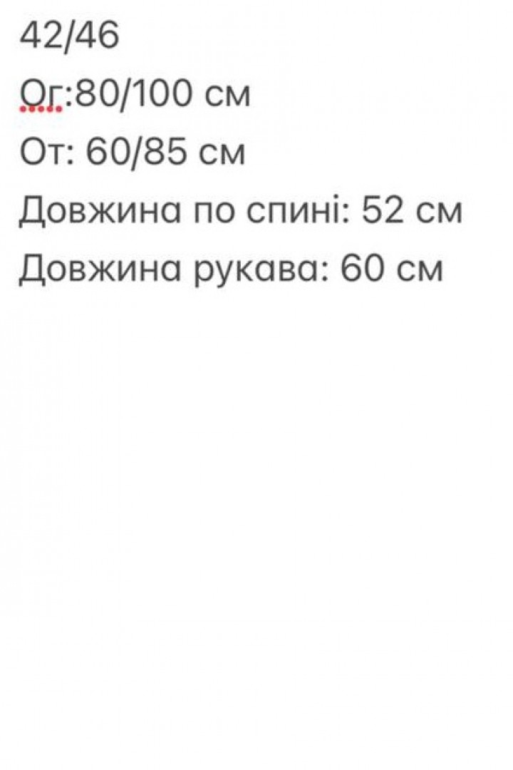 Лонгслив с вырезом ULB-779A330