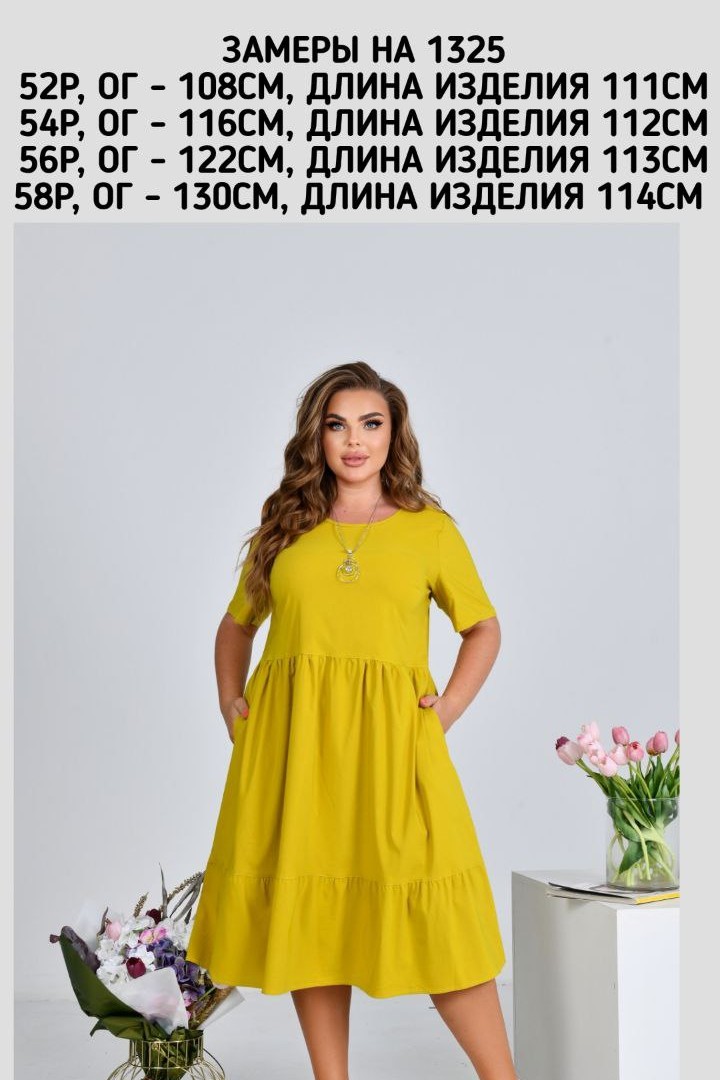 Летнее платье с карманами LAN-1325A500