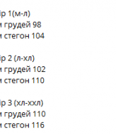 Чоловічий костюм VM-10301A390