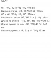 Трикотажное платье с разрезом  YYA-1104A485