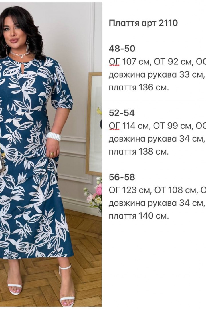 Льняна сукня KG-2110A550