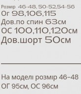 Костюм шорты и футболка MYD-609A480