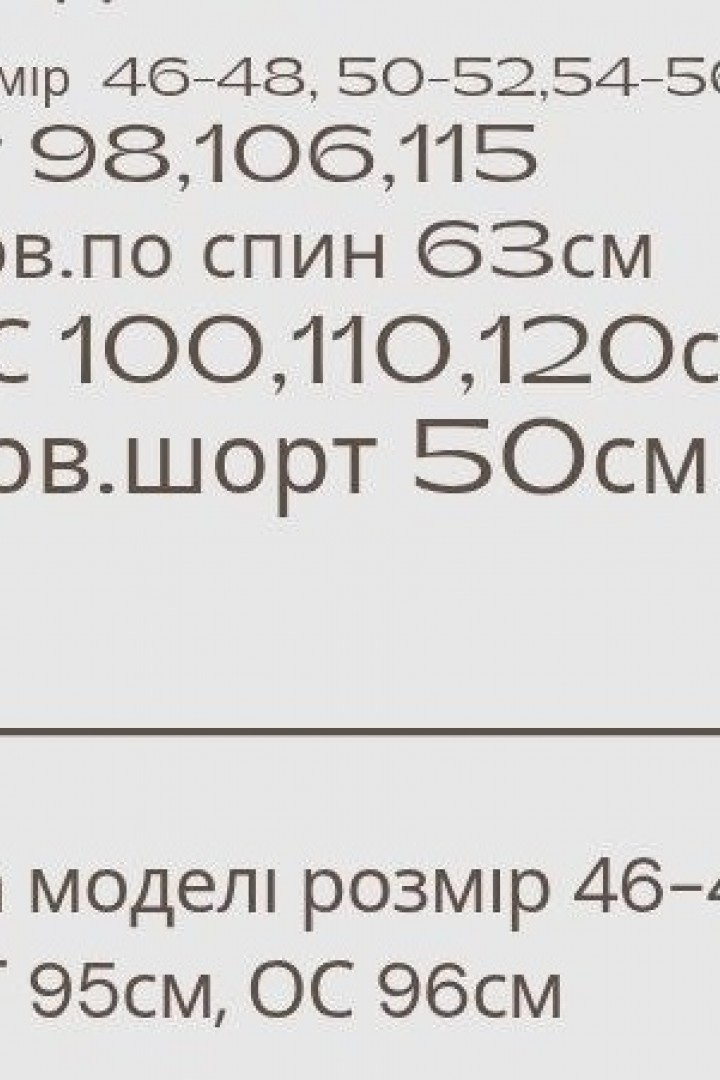 Костюм шорты и футболка MYD-609A480