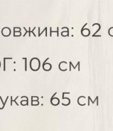 Легка блуза з рюшами PIK-003A550