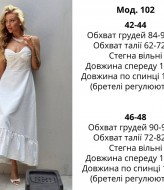 Льняной сарафан ATE-102A700