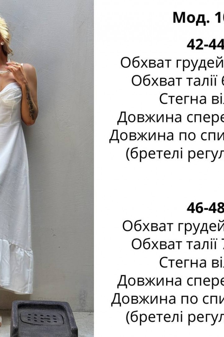 Льняной сарафан ATE-102A700