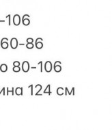 Ефектна в’язана сукня максі INNA-1945A850