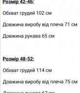 Стильная блуза KC-3301A400