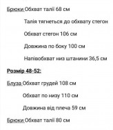 Летний женский костюм из льна  KC-3304A599