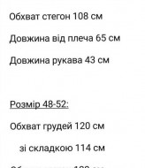 Летняя блузка KC-3313A300