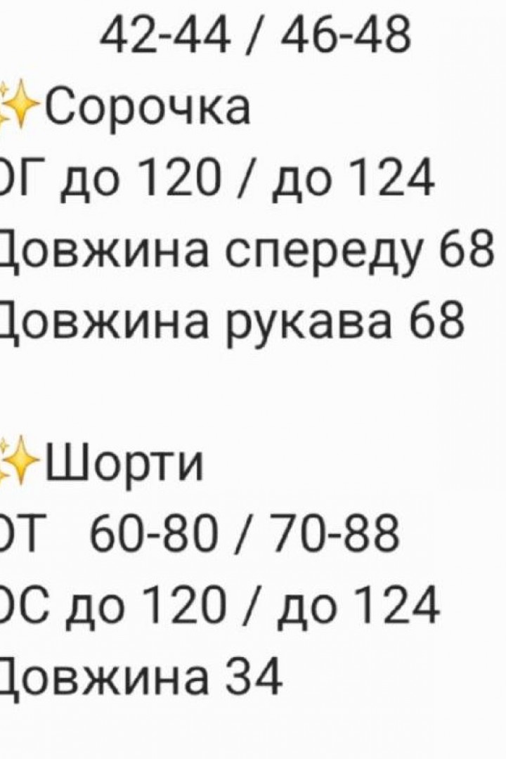Костюм 2-ка рубашка + шорты RAB-740A759