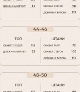 Нарядный брючный костюм LOU-1651A750