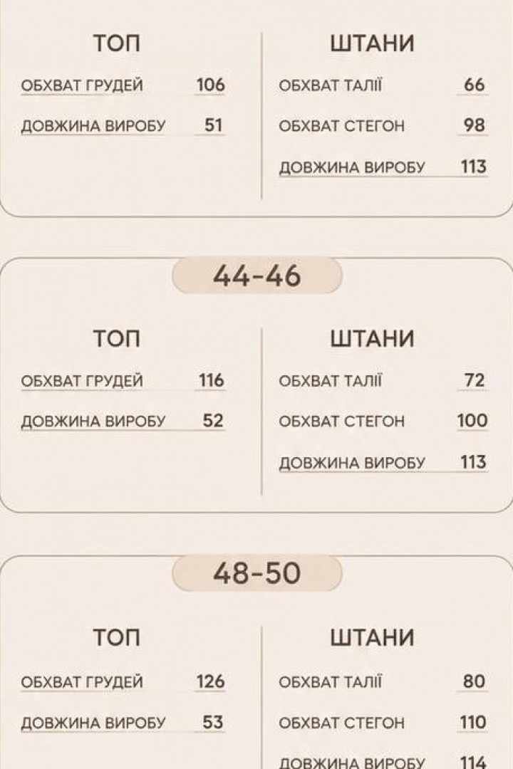 Нарядный брючный костюм LOU-1651A750