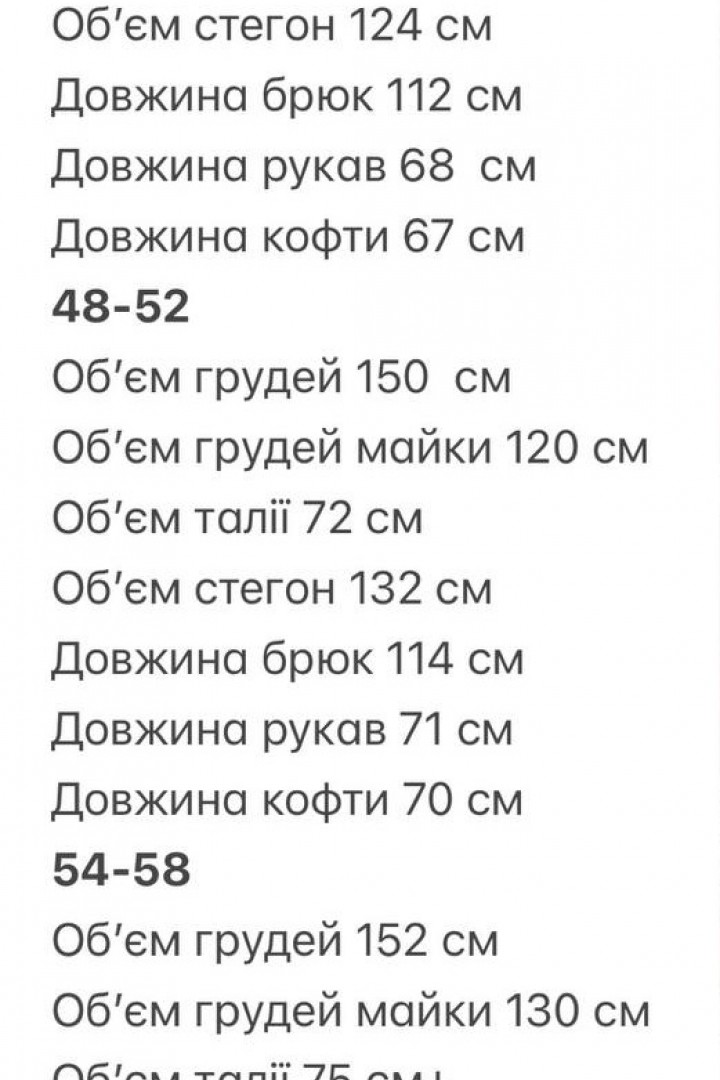 Костюм трійка OZ-865A560